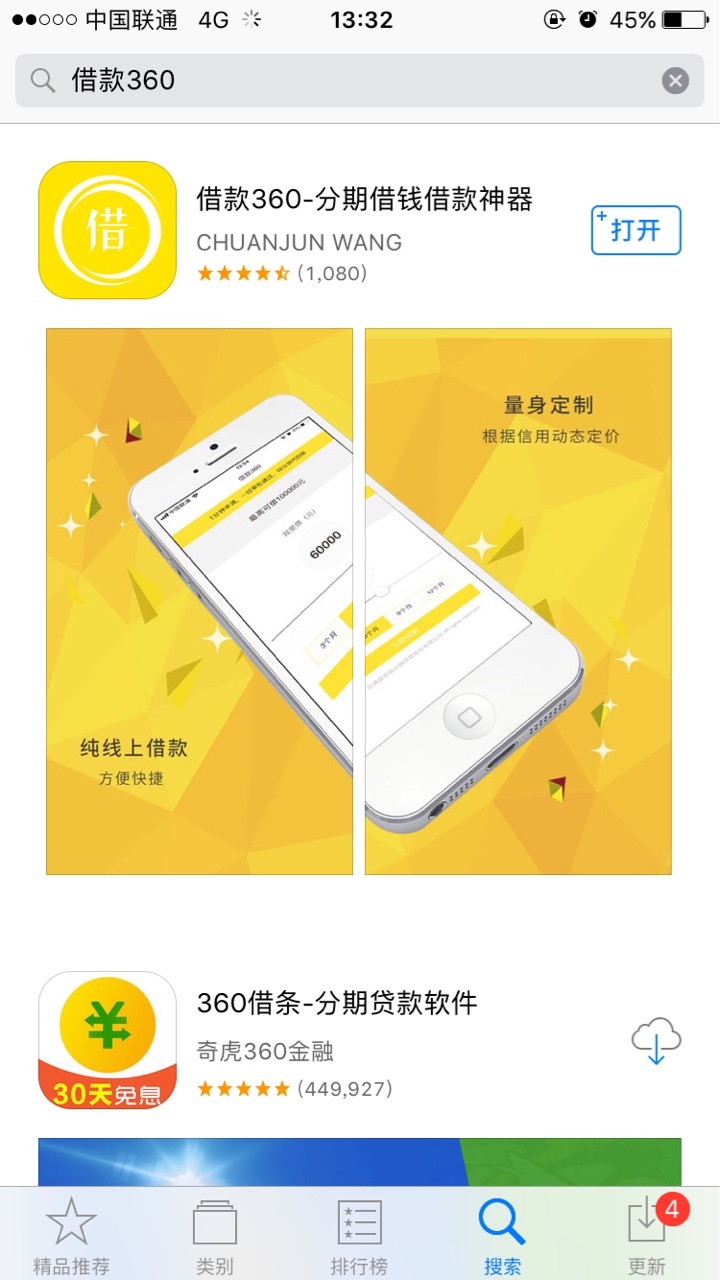 闪易钱包最新入口


82 / 作者:荼如火 / 