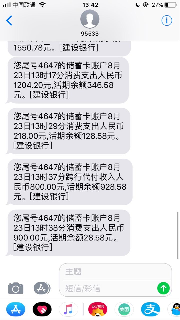 跟风柚子充值秒过秒到账。没认证狗分。1000到800秒过秒到账。



12 / 作者:A～- / 