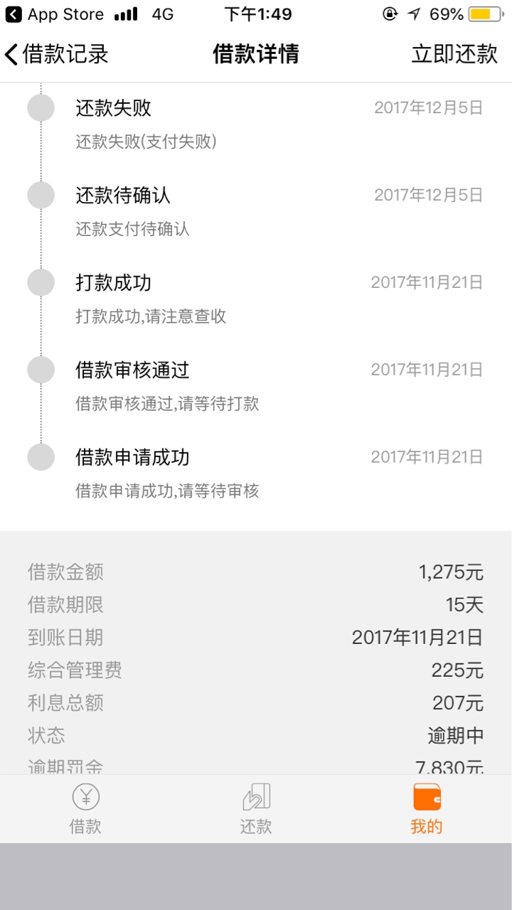 好钱包新入口，购乐宝，不看芝麻，只要本人信息，秒下13...49 / 作者:不背 / 