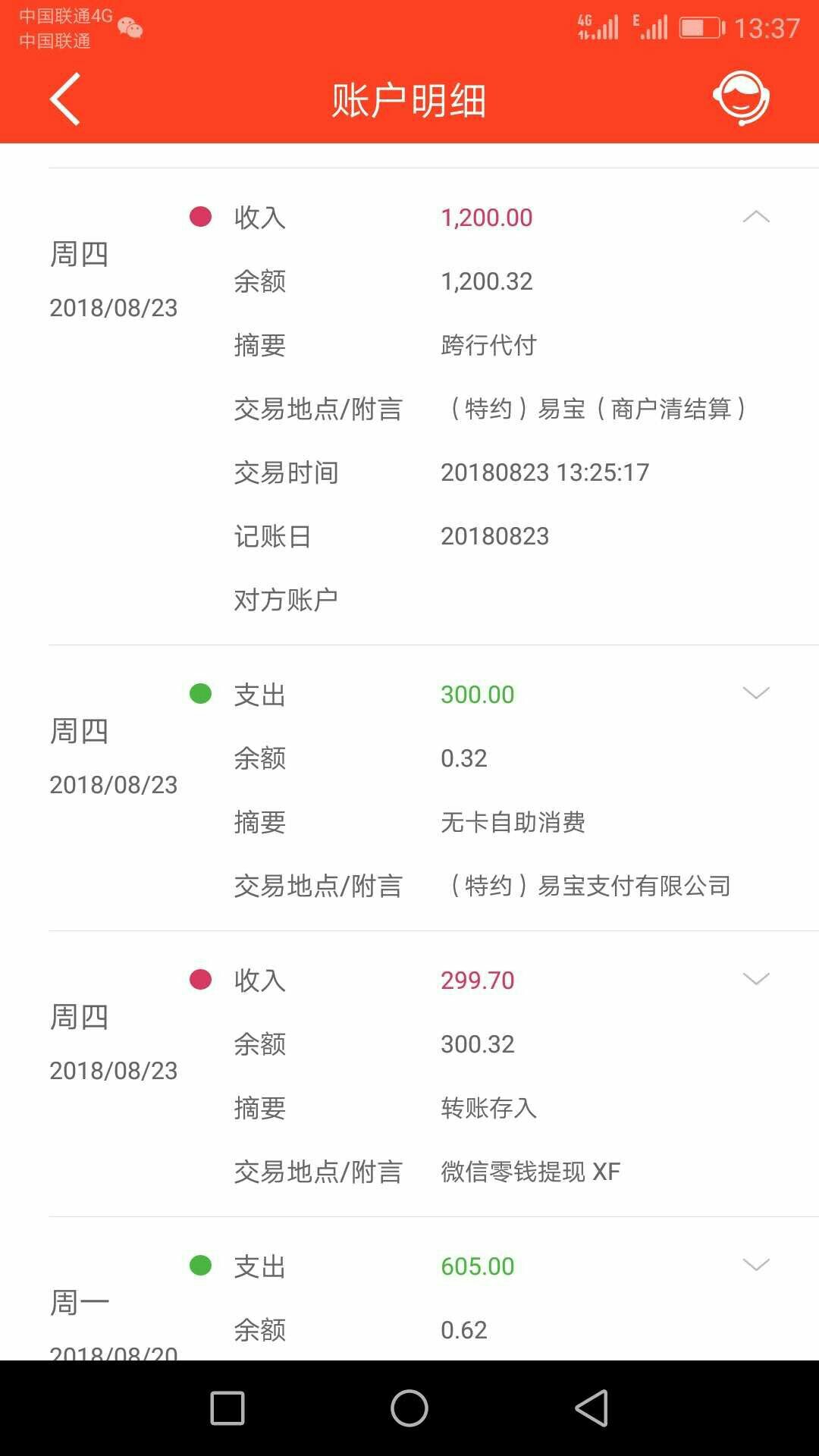 太秀商城快去撸机审口子快去今天收到短信去申