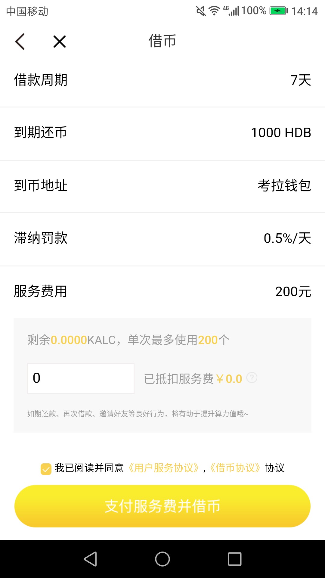 管理加精，考拉生活，入口应用宝直管理加精，考拉生活，入口应用宝直接搜，进5 / 作者:公子111111 / 