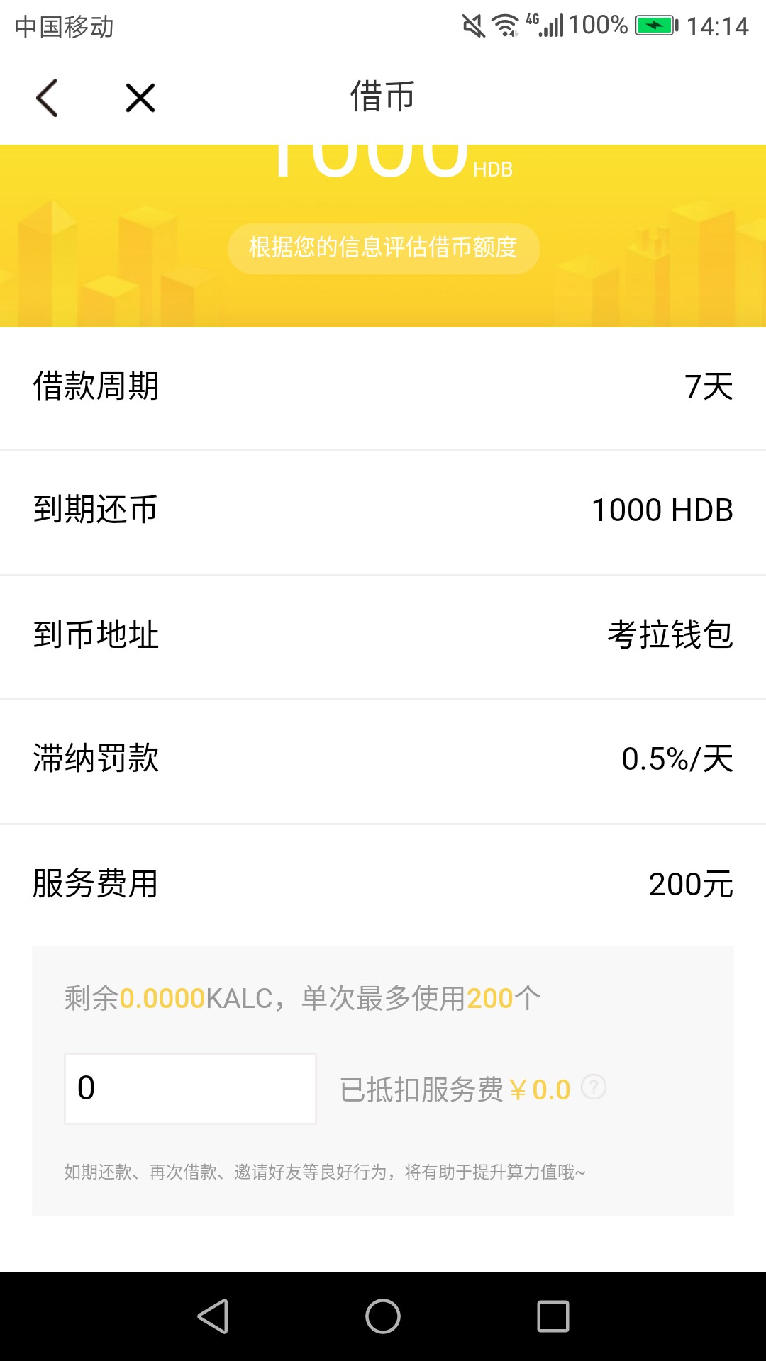 管理加精，考拉生活，入口应用宝直管理加精，考拉生活，入口应用宝直接搜，进45 / 作者:公子111111 / 