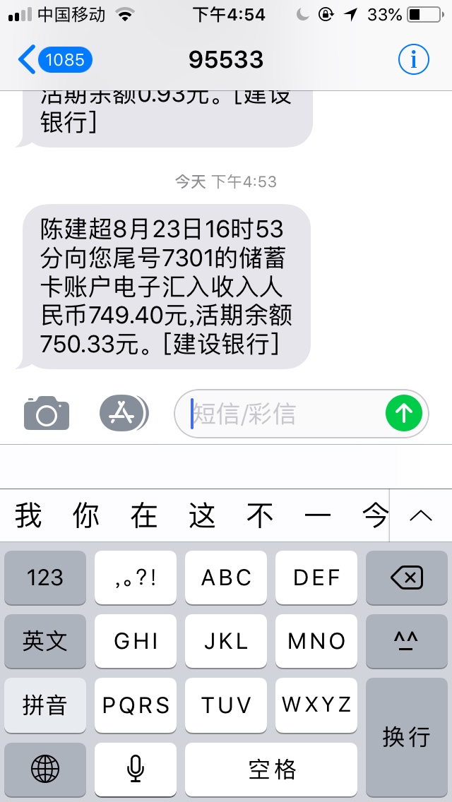 金钱宝，入口钱管家这系列只下过两个，另外一个是民众，申请到放款大概半个小11 / 作者:望一切安好 / 