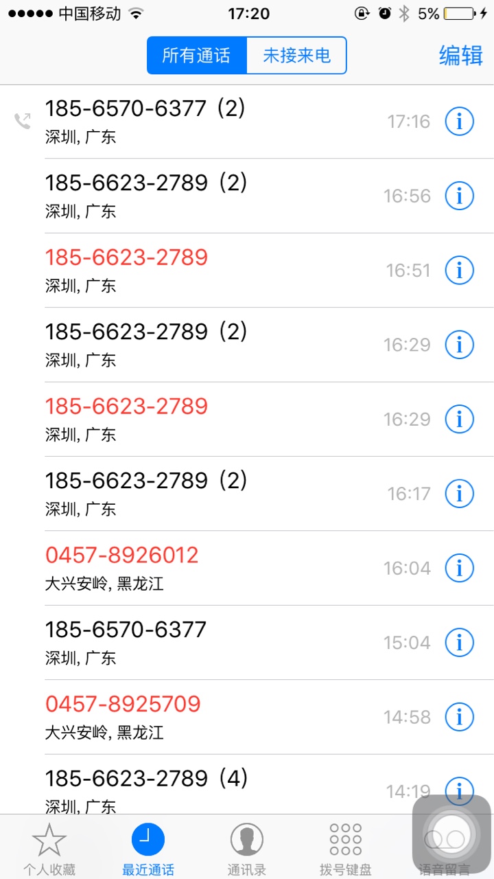 天选 我的机猫网牛催收特么在一家公司:):) 上午威胁我 好不容易凑钱还了网牛92 / 作者:haohaohaohao / 