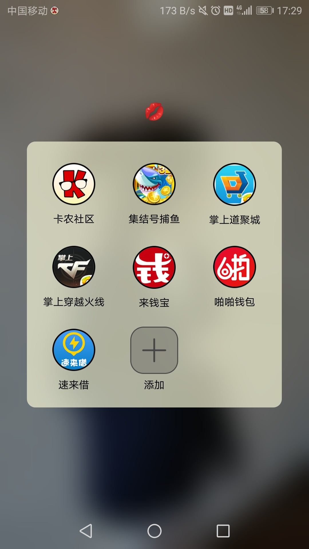 速来借秒过没回防，钱已经到账，大概情况直接看图




16 / 作者:！？。 / 