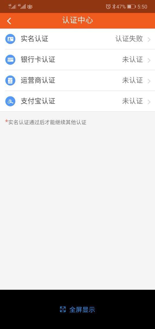 良心高炮，平均额度3000，了解一下啦~14 / 作者:风使 / 