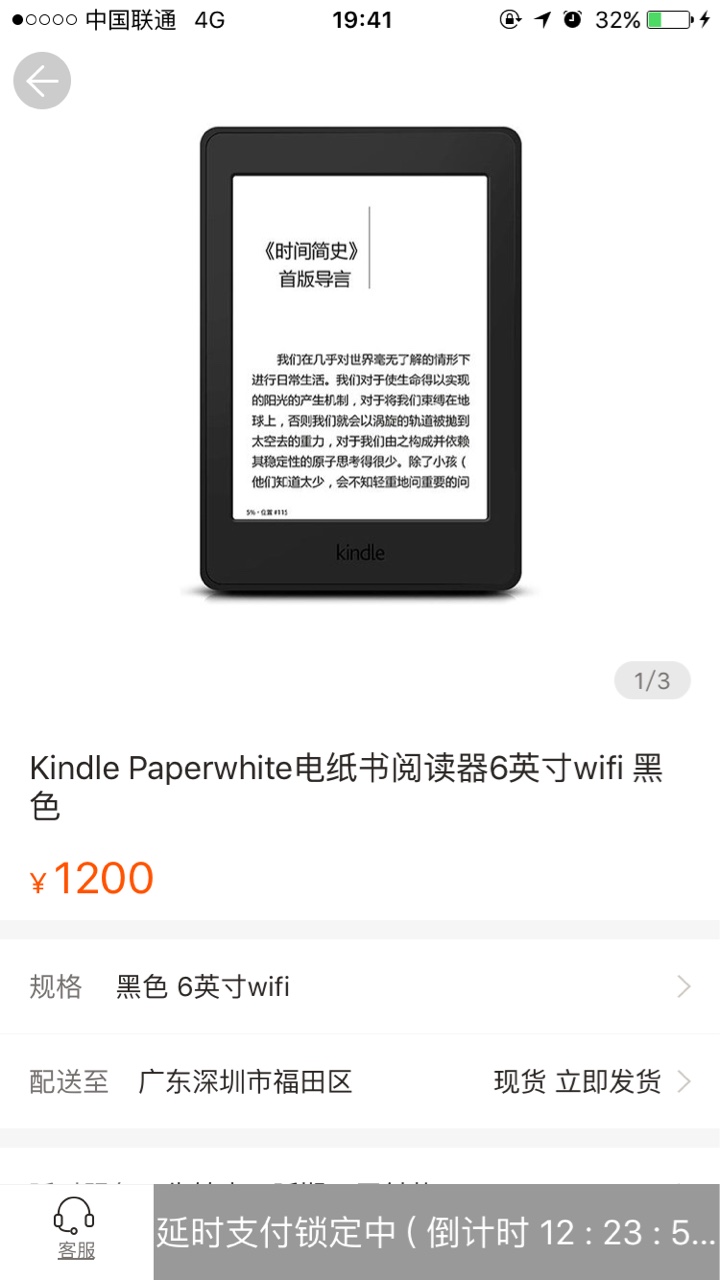 微趣淘秒过130010分钟左右！这个月唯一一个过的！没有回访。
80 / 作者:diligege / 
