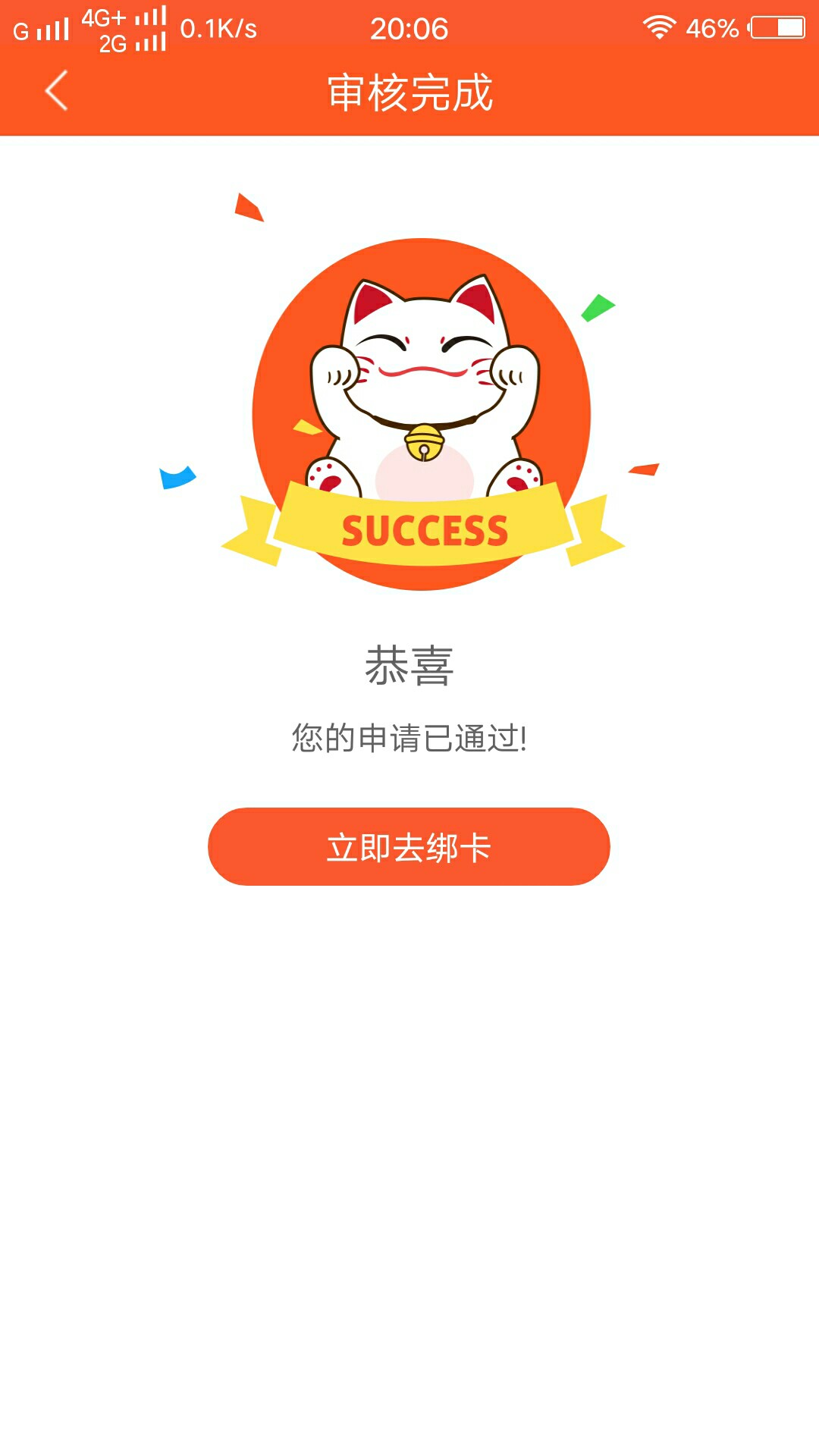 兄弟们上 闪易钱包 又可以了刚才申请，一会就到账了



12 / 作者:A东山再起 / 