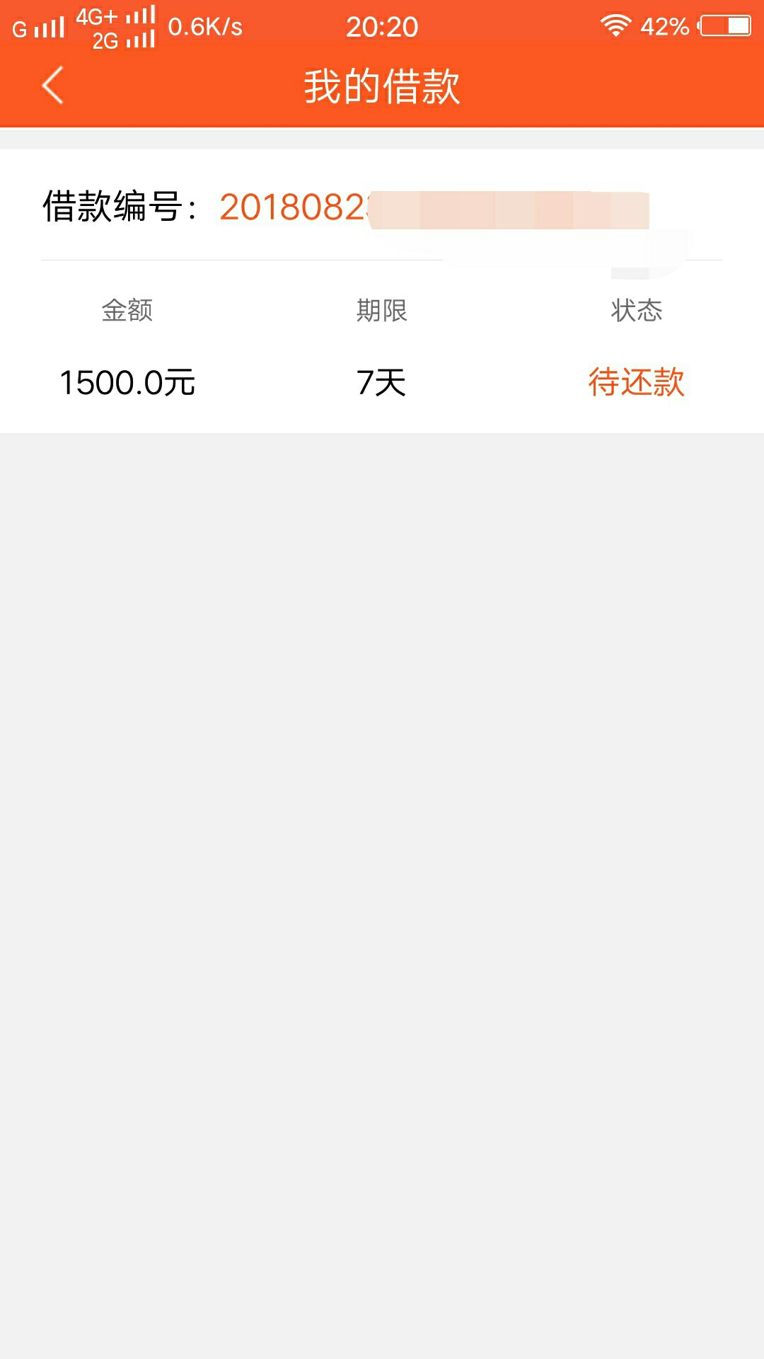 兄弟们上 闪易钱包 又可以了刚才申请，一会就到账了



73 / 作者:A东山再起 / 