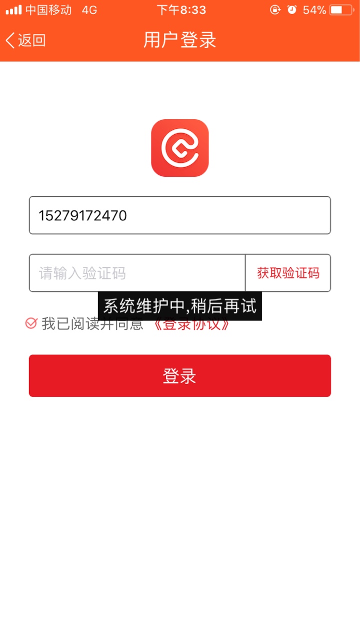 兄弟们上 闪易钱包 又可以了刚才申请，一会就到账了



37 / 作者:淡紫宸风 / 