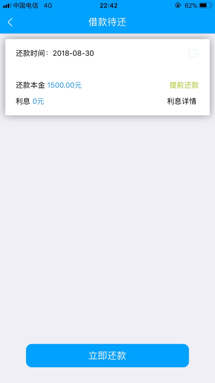 口子名字：秒下 。 第二次推过了！昨天提交审核拒绝！上显示没有注册重新注册64 / 作者:陈心而 / 