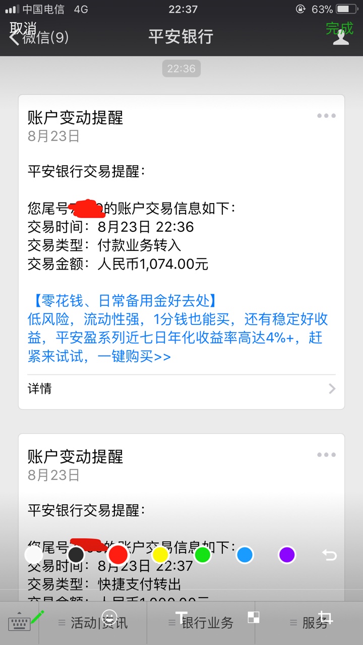 口子名字：秒下 。 第二次推过了！昨天提交审核拒绝！上显示没有注册重新注册100 / 作者:陈心而 / 