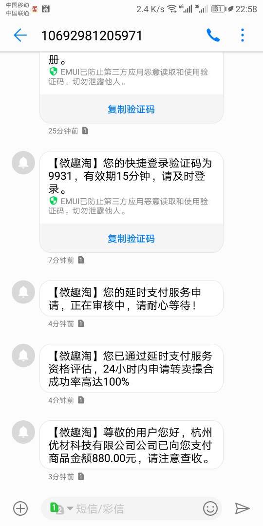强制一个多月了，今天第一次下款既然已经强制了，就别问我其他的了，手机调的38 / 作者:只求发工资88 / 