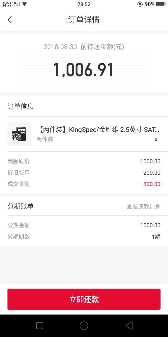 啪啪钱包谢谢老哥的分享秒过秒到账。小小麦以后就没有这个下的这是第一个。进2 / 作者:米特hc / 