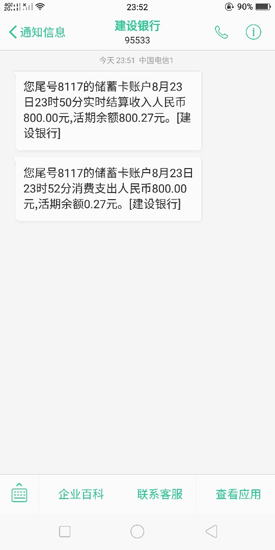 啪啪钱包谢谢老哥的分享秒过秒到账。小小麦以后就没有这个下的这是第一个。进94 / 作者:米特hc / 