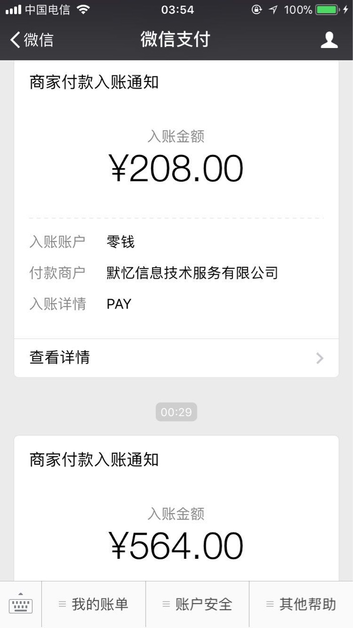 爆炸！双黑轰中一个复活口子！1000到了850，额度发放有限制！老哥们火速了！59 / 作者:执笔画红尘 / 