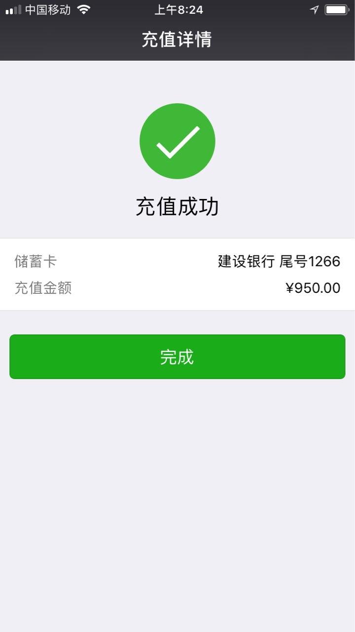 来人看看考拉生活 刚申请秒过 显示让缴200 有没有用过的 是不是骗前期的

79 / 作者:新郎 / 
