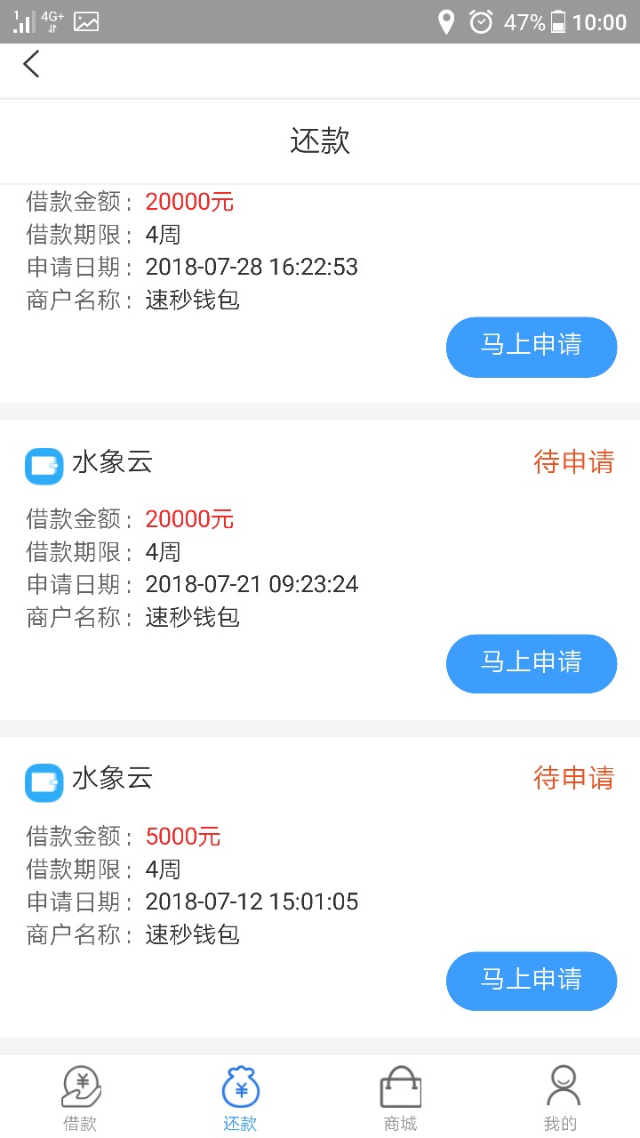 水象云的读秒终于把我放出来了5月还清套路到现在，今天又出来了。还没到。


85 / 作者:拉莫斯 / 