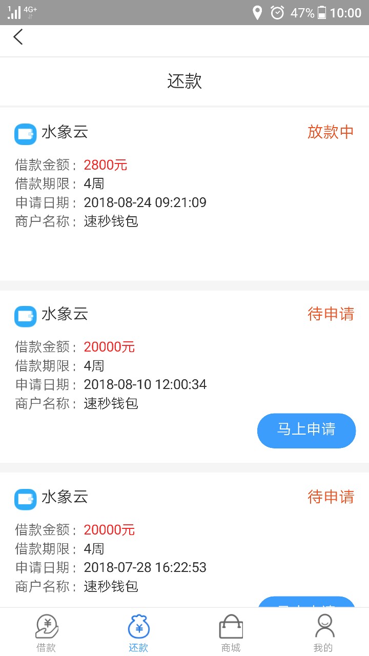 水象云的读秒终于把我放出来了5月还清套路到现在，今天又出来了。还没到。


12 / 作者:拉莫斯 / 