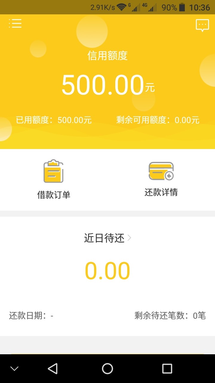 糖糖好借回访登宝看看能不能怀孕


35 / 作者:linjiamin / 