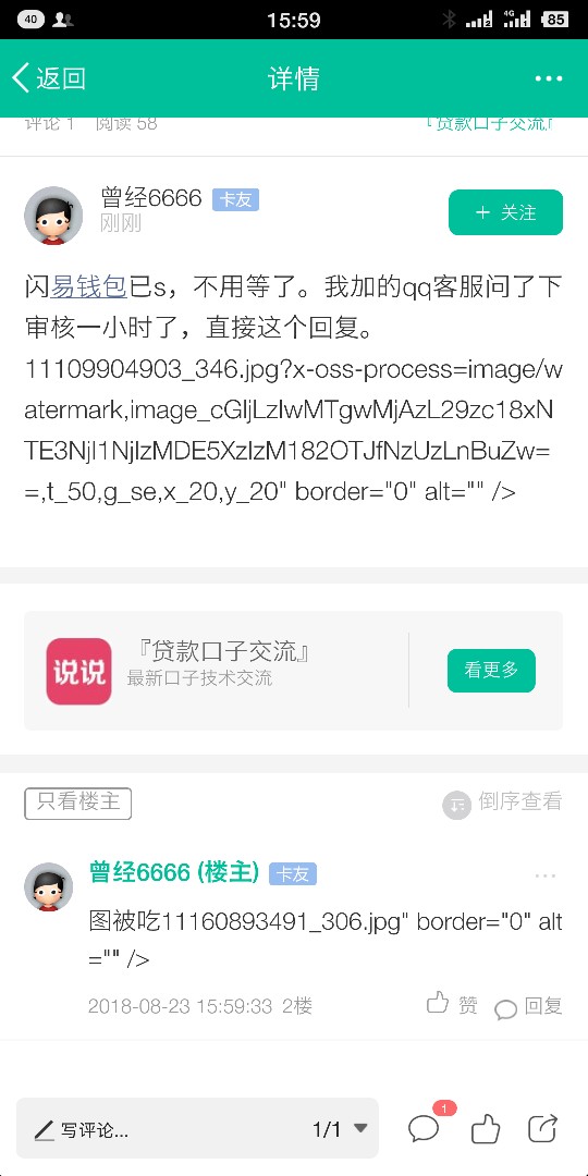 【中信圆梦卡】全球通缉中信有卡客户  强开卡面6倍贷款  ...99 / 作者:8888+8888 / 