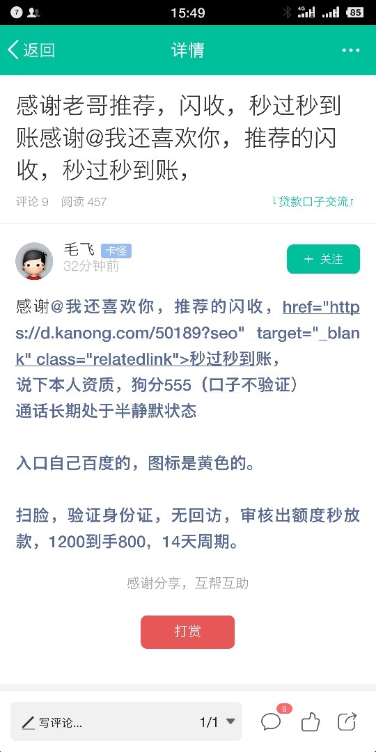 【中信圆梦卡】全球通缉中信有卡客户  强开卡面6倍贷款  ...58 / 作者:8888+8888 / 