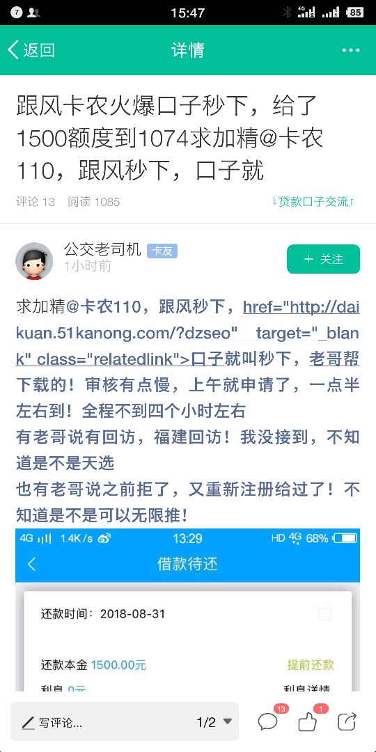 【中信圆梦卡】全球通缉中信有卡客户  强开卡面6倍贷款  ...16 / 作者:8888+8888 / 