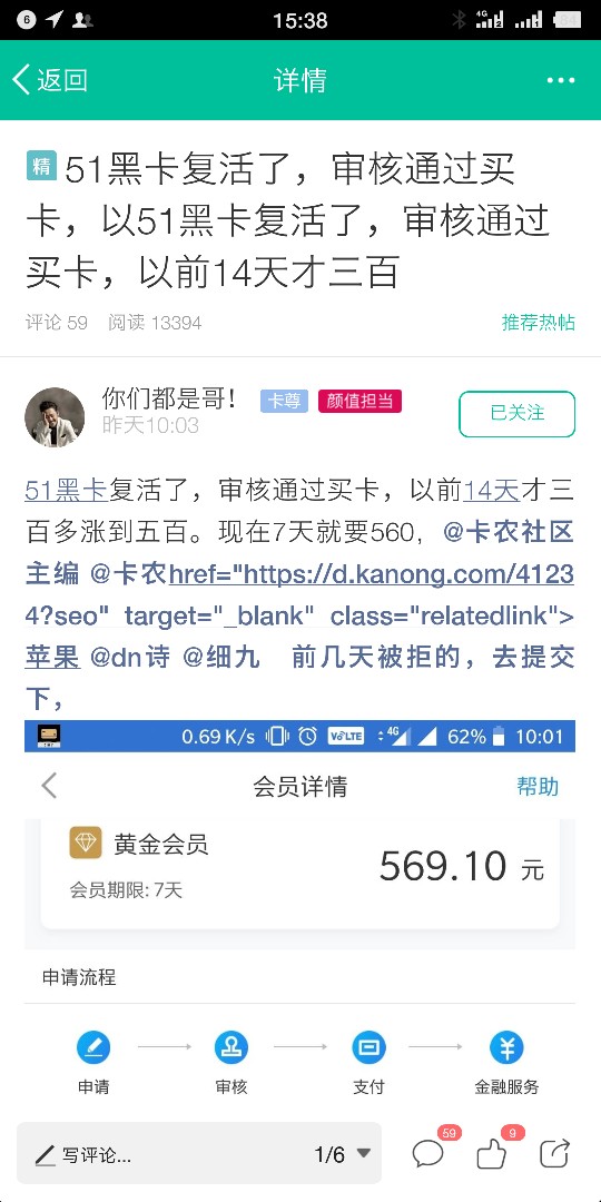 【中信圆梦卡】全球通缉中信有卡客户  强开卡面6倍贷款  ...79 / 作者:8888+8888 / 