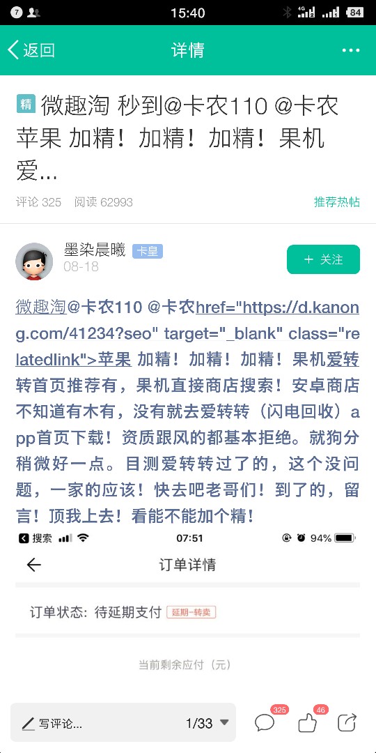 【中信圆梦卡】全球通缉中信有卡客户  强开卡面6倍贷款  ...93 / 作者:8888+8888 / 