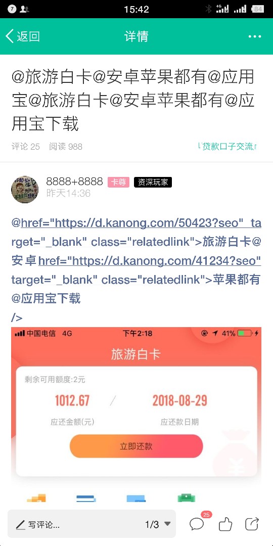 【中信圆梦卡】全球通缉中信有卡客户  强开卡面6倍贷款  ...13 / 作者:8888+8888 / 