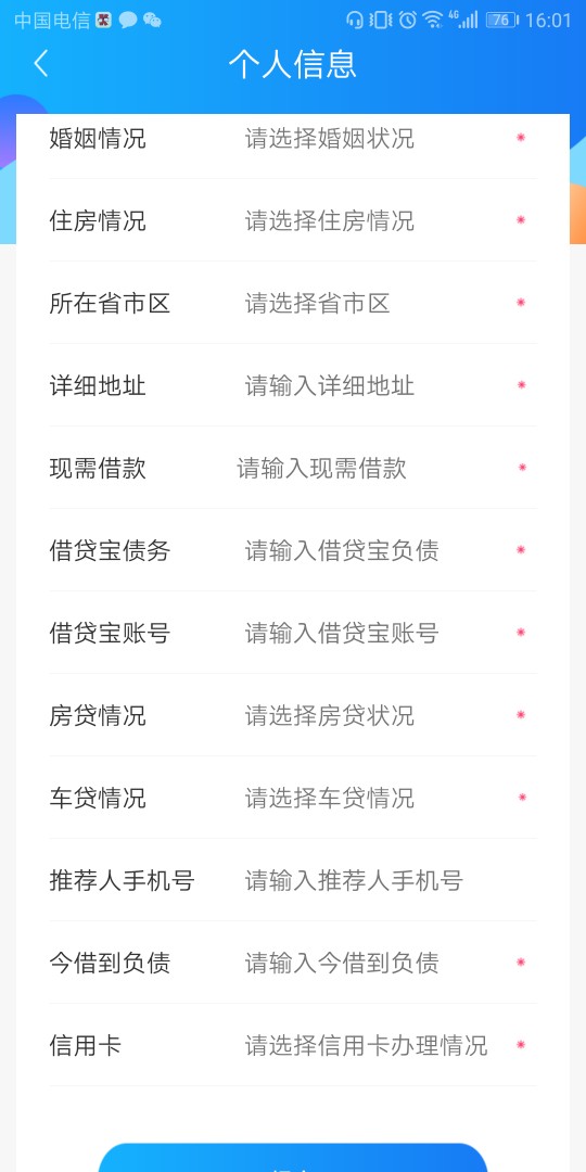 爆炸！双黑轰中一个复活口子！1000到了850，额度发放有限制！老哥们火速了！61 / 作者:牡丹花下死 / 