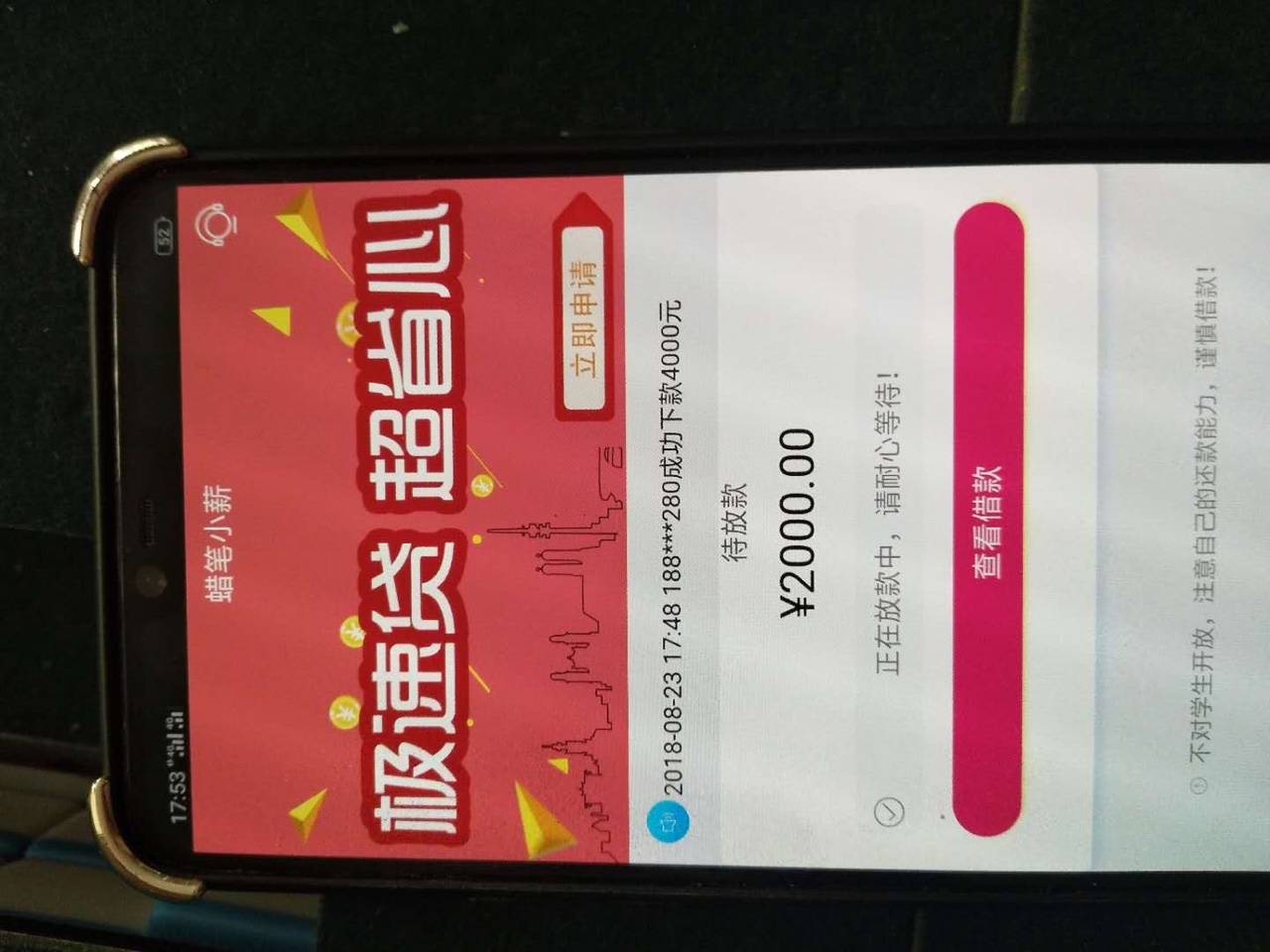 老哥们上吧芒果 米米借 e借 京东白卡 有米淘 蜡笔小新  能下



10 / 作者:我啦啦啦 / 