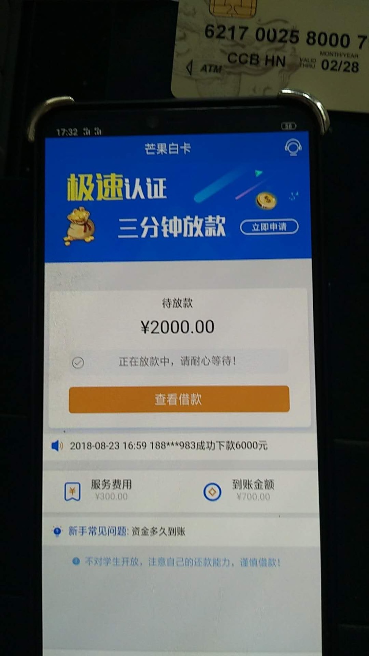 老哥们上吧芒果 米米借 e借 京东白卡 有米淘 蜡笔小新  能下



42 / 作者:我啦啦啦 / 