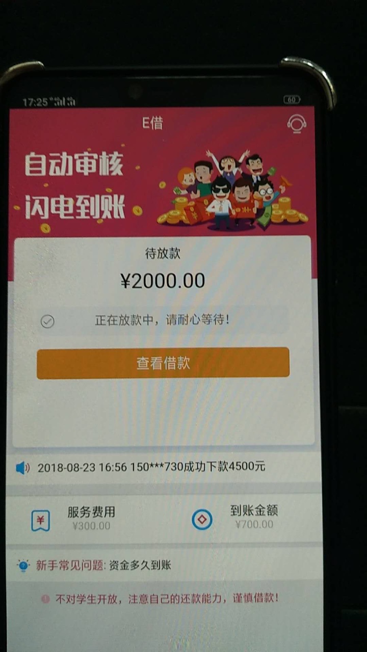老哥们上吧芒果 米米借 e借 京东白卡 有米淘 蜡笔小新  能下



18 / 作者:我啦啦啦 / 