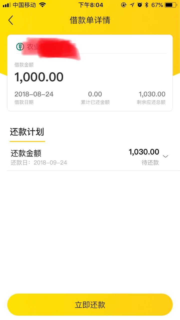 分享一下入口小黑鱼，刚好今天小黑鱼出黑屋，试了一下，没有意外拒绝了，然后100 / 作者:不看电视 / 