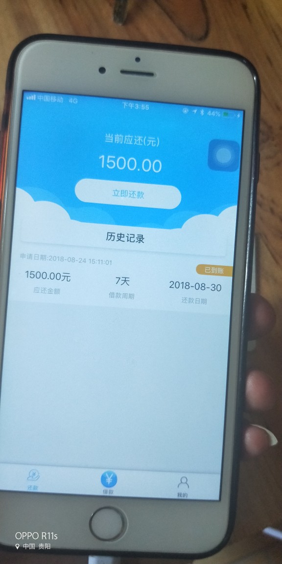 热门下款口子【周润花】 同系列的你还下过哪个？37 / 作者:贵阳各种贷款 / 