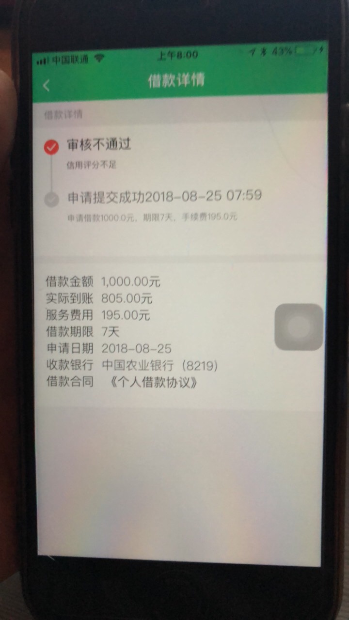几十秒，秒了
41 / 作者:5879 / 