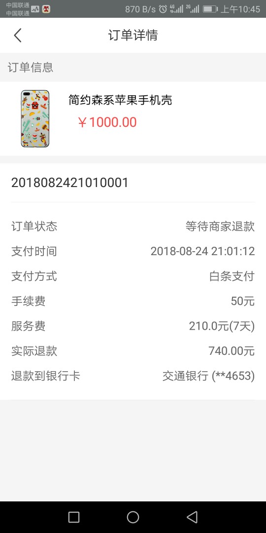 老哥们，蓝威商城这样稳不稳老哥们，蓝威商城这样稳不稳


79 / 作者:我想爱@ / 