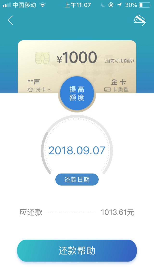向钱贷审核通过买会员秒下本人资质不行，跟风基本是拒，这些日子除了民众系列45 / 作者:望一切安好 / 