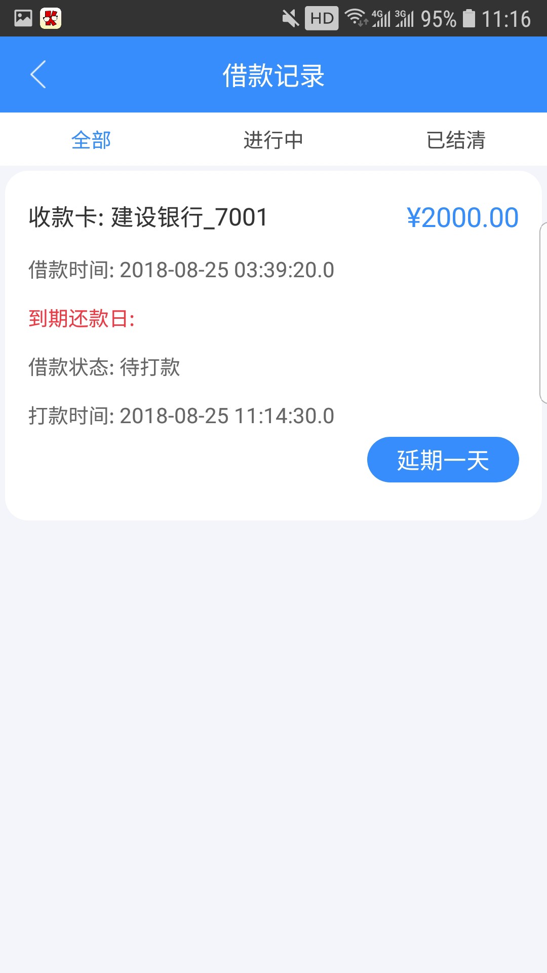 拼哆哆跟风成功昨天半夜看老姐@我，我就去了，感谢老姐。@陈心而 ，一觉醒来22 / 作者:只是普通看着 / 
