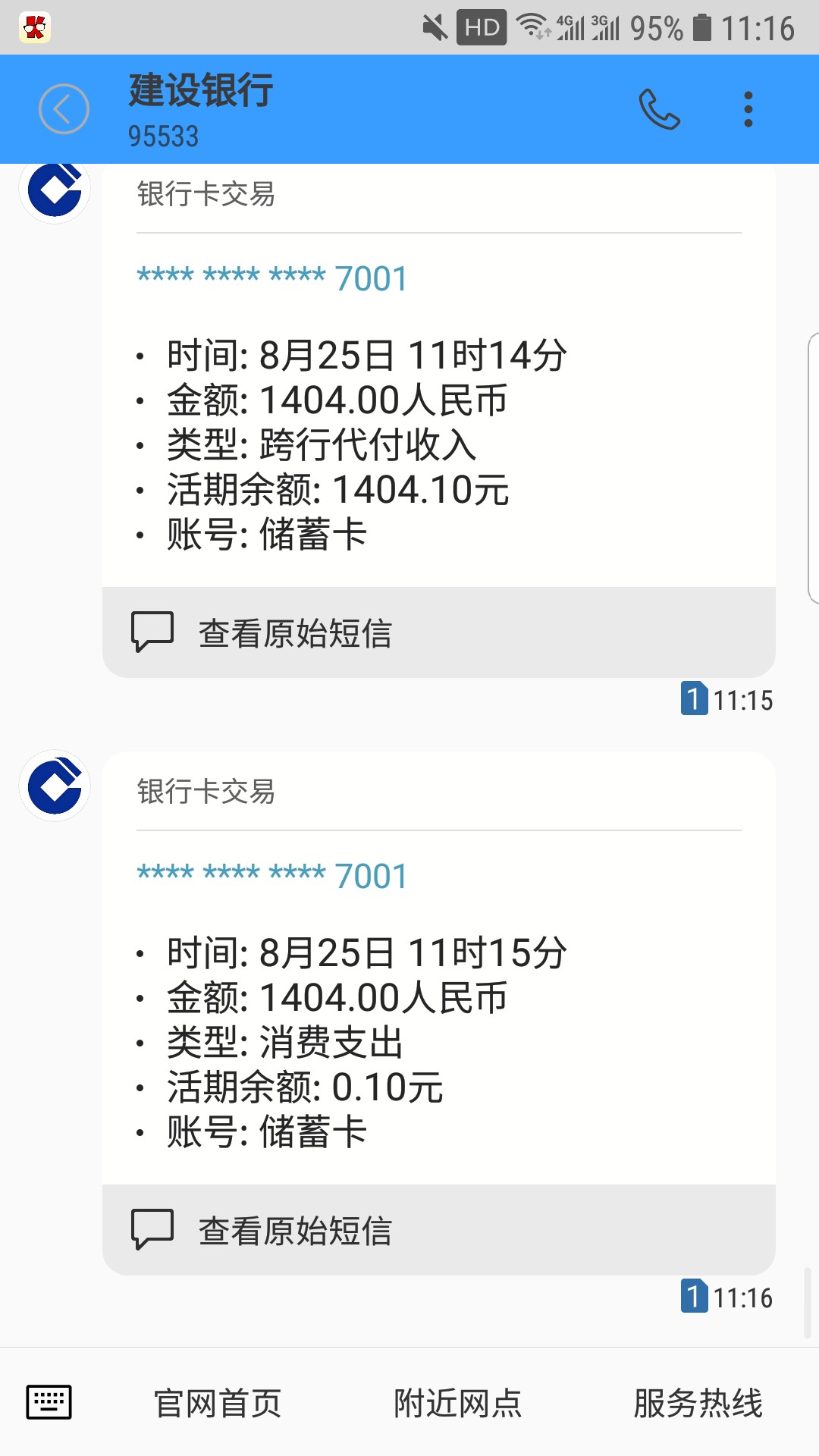 拼哆哆跟风成功昨天半夜看老姐@我，我就去了，感谢老姐。@陈心而 ，一觉醒来85 / 作者:只是普通看着 / 