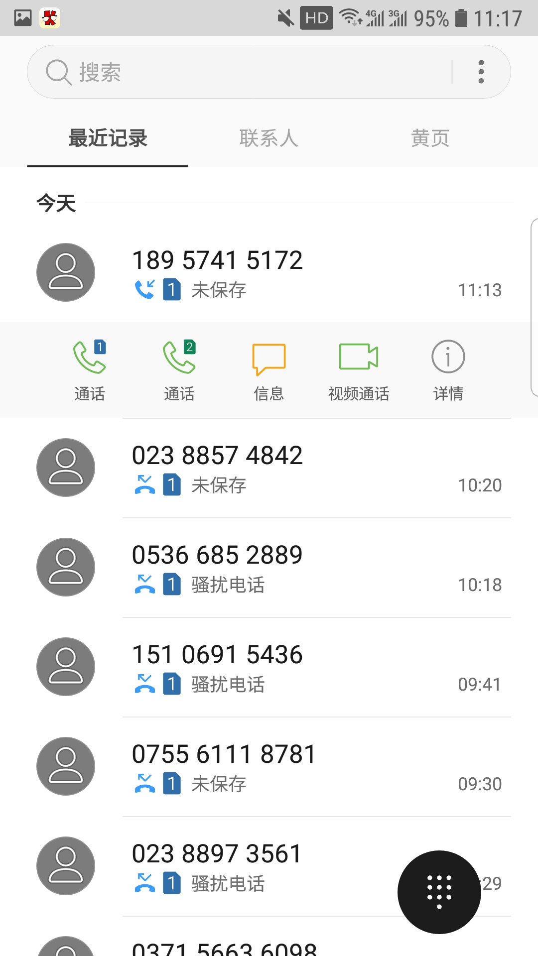拼哆哆跟风成功昨天半夜看老姐@我，我就去了，感谢老姐。@陈心而 ，一觉醒来92 / 作者:只是普通看着 / 