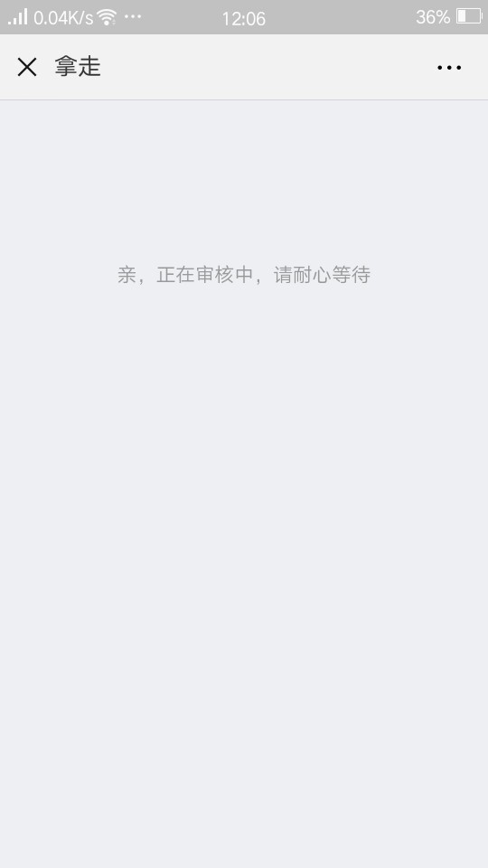 拿去撸过的 来撸拿走 秒过秒到认证身份证可能有一点久 会卡在百分之99
66 / 作者:小刚app / 