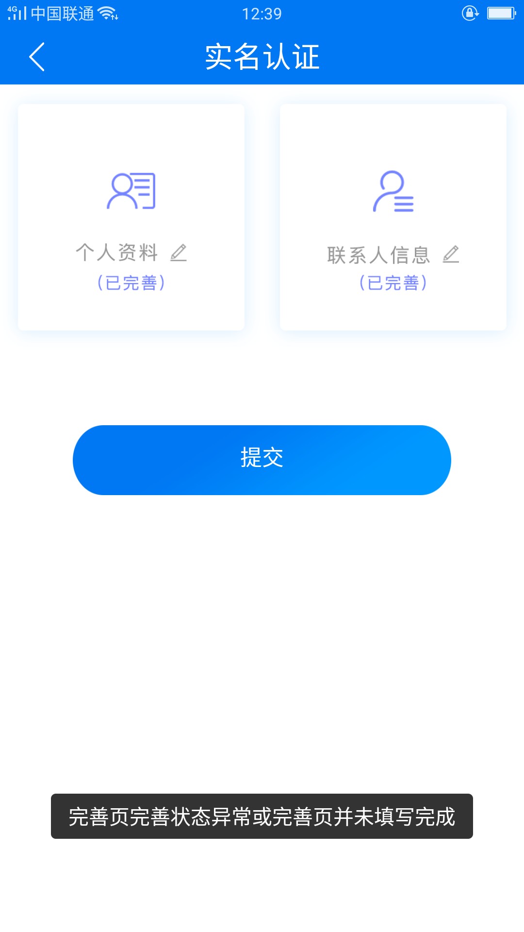 好不容易撸下一个小高炮，1050到卡8 / 作者:nullbook / 