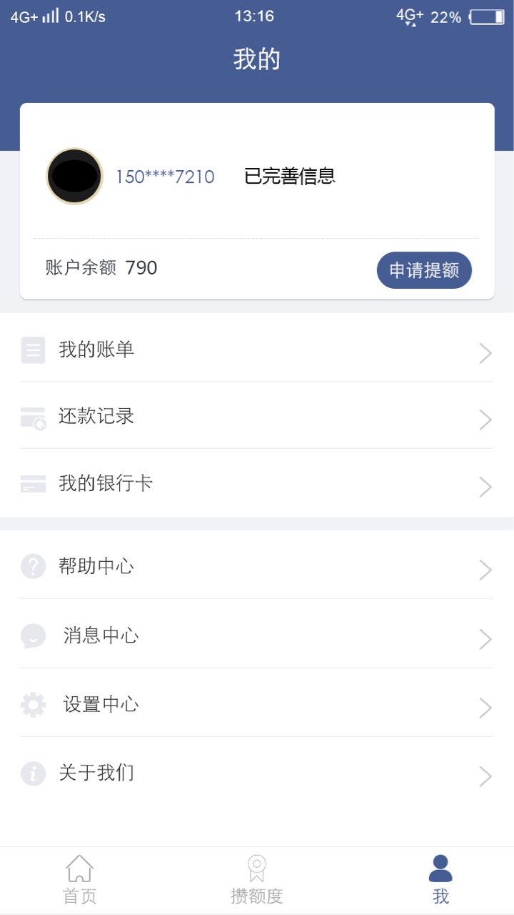 速贷呗工资到了
18 / 作者:王者峡谷 / 