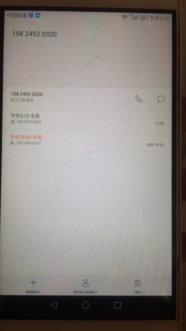 随时有钱电话来了，宁波移动号码通过了，等待放款下面是电话，我是昨晚申请的27 / 作者:小鬼跟着我 / 