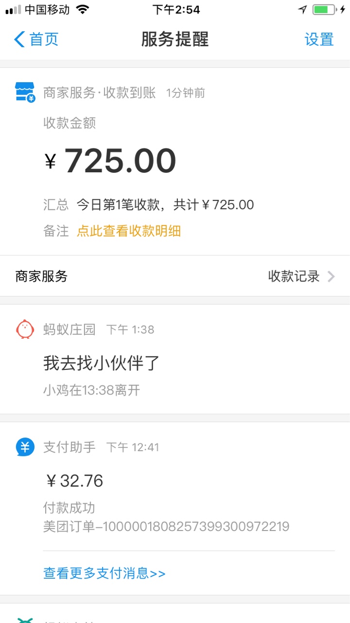 来拿工资先说下本人资质 强制高炮30多个 强制几个月了 今天稳下了两个     声39 / 作者:新郎 / 