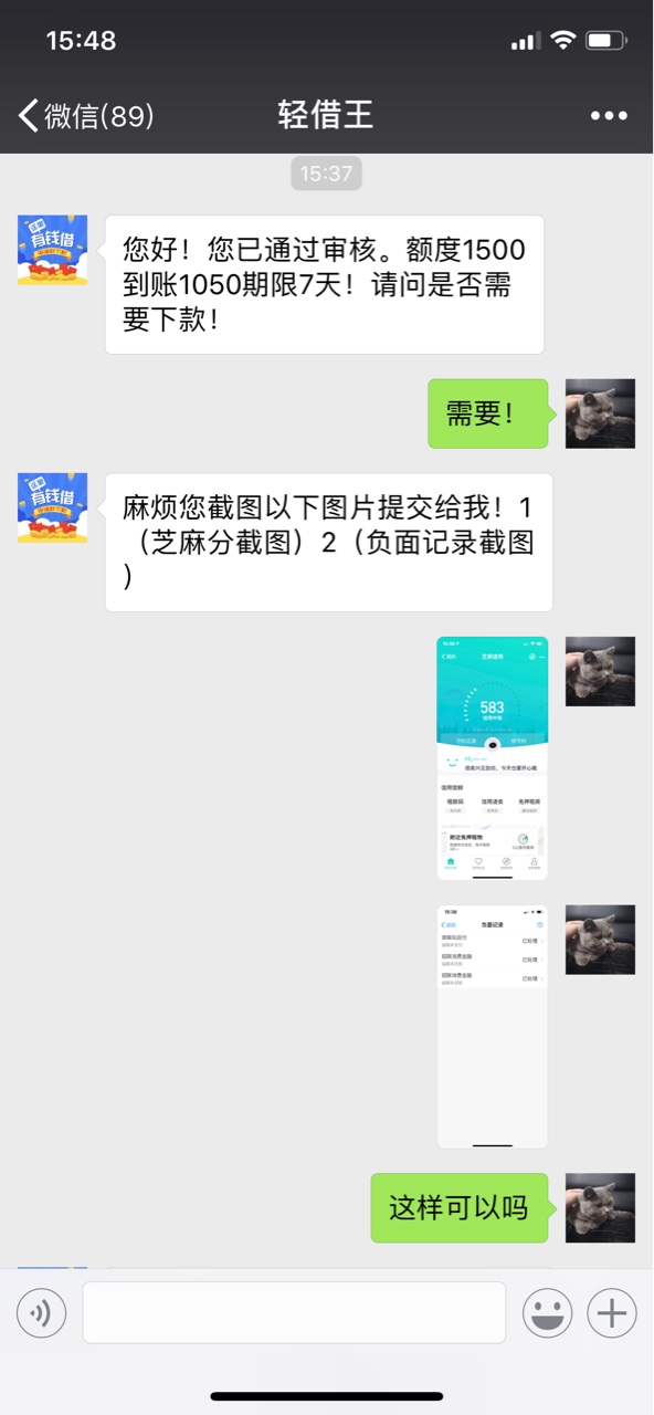 开心贷下1500到账1050！回访还要复审！匹配到轻借！


40 / 作者:Princeton / 