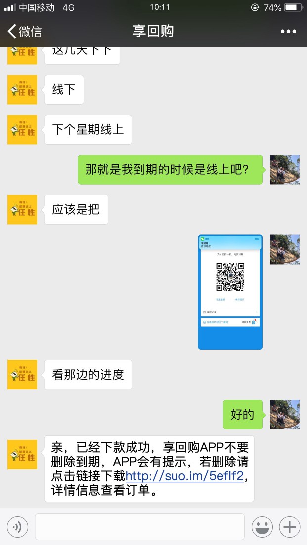 卡农大哥饶了我 新口子了解一下吧


96 / 作者:选择努力 / 