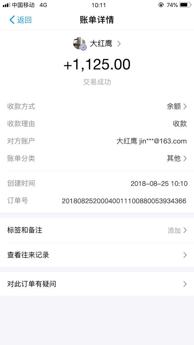 卡农大哥饶了我 新口子了解一下吧


67 / 作者:选择努力 / 
